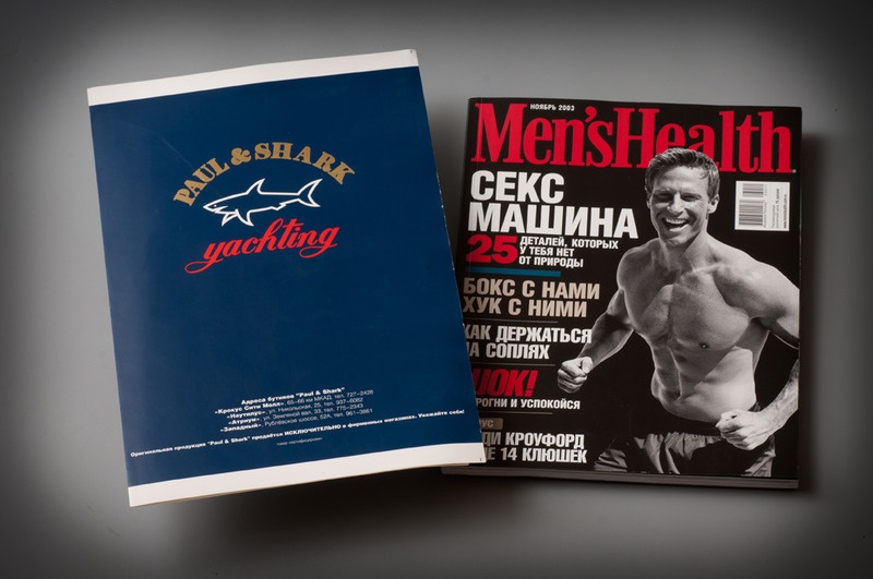 Рекламный вкладыш Paul&Shark в журнал Men'sHealth.