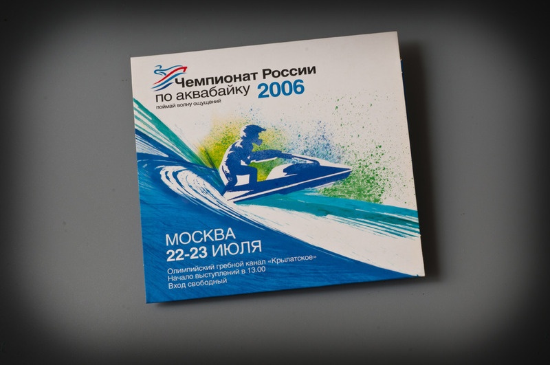 Конверт для CD